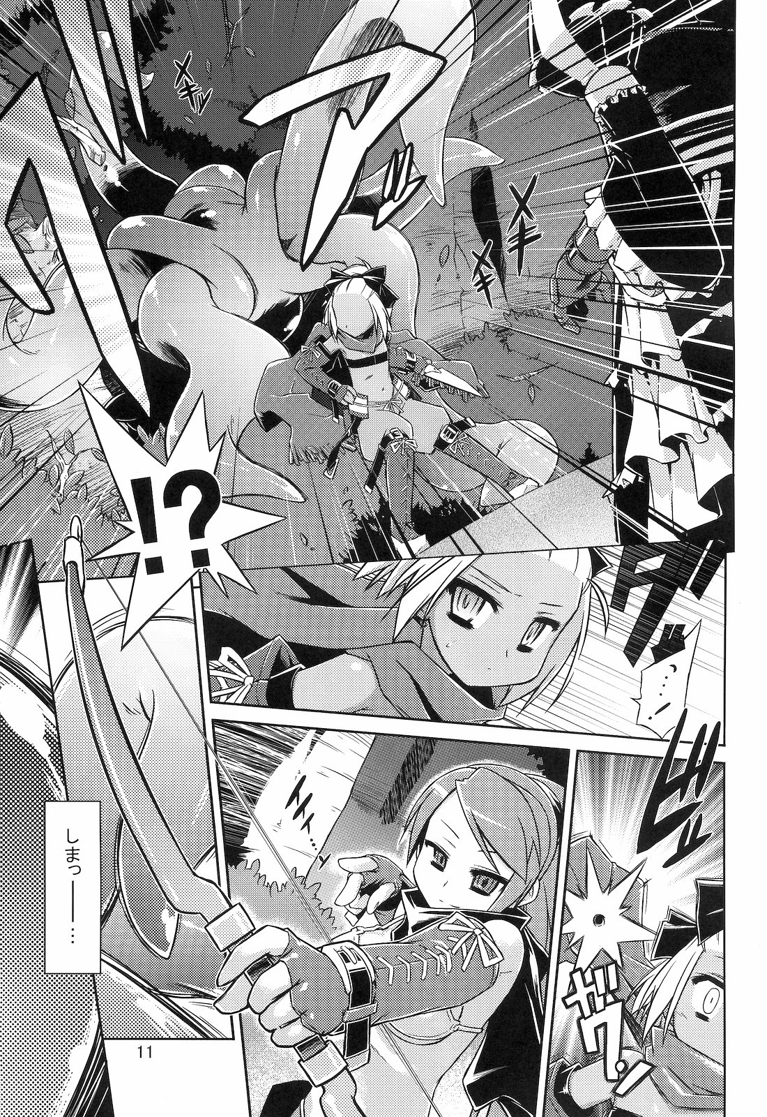 Masked Mind page 10 full