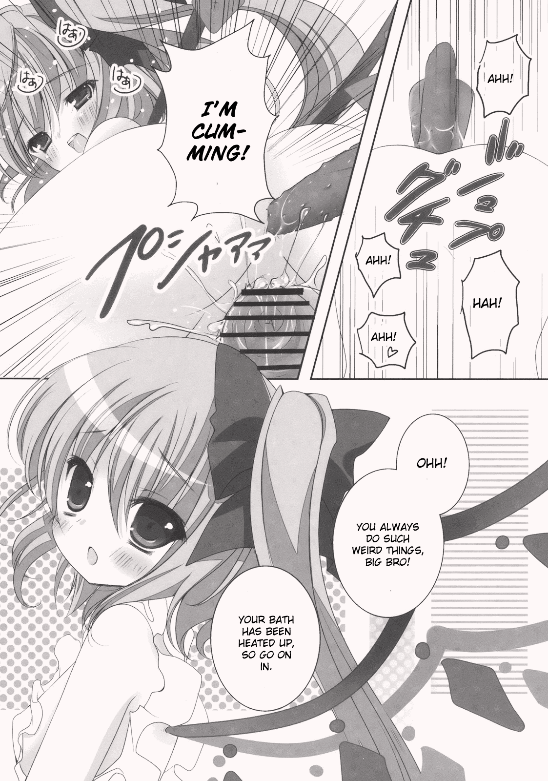 Gomen ne Flandre-chan page 10 full