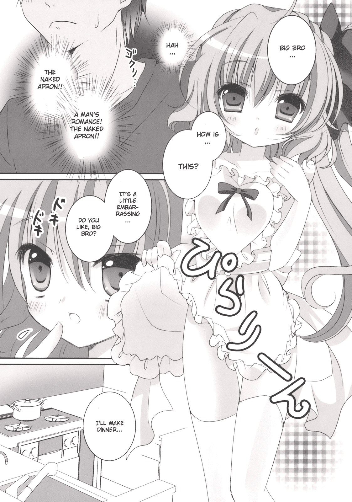 Gomen ne Flandre-chan page 6 full