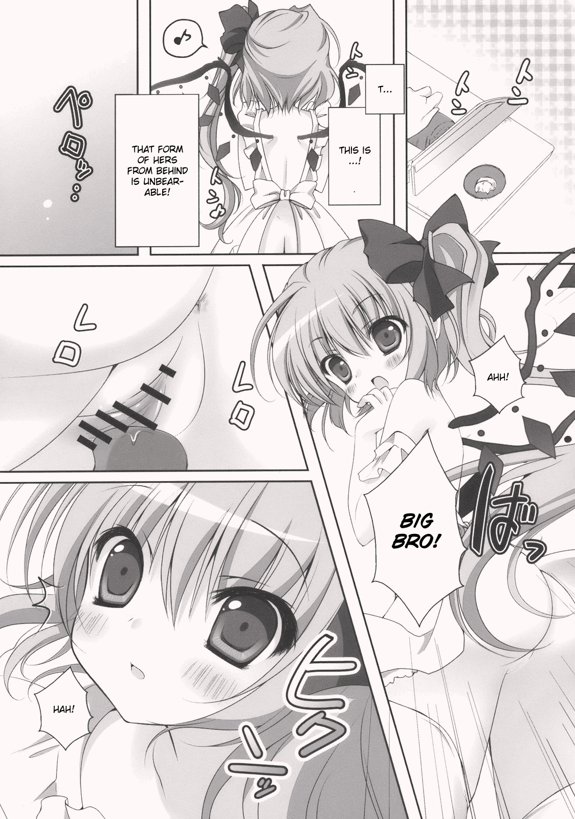 Gomen ne Flandre-chan page 7 full
