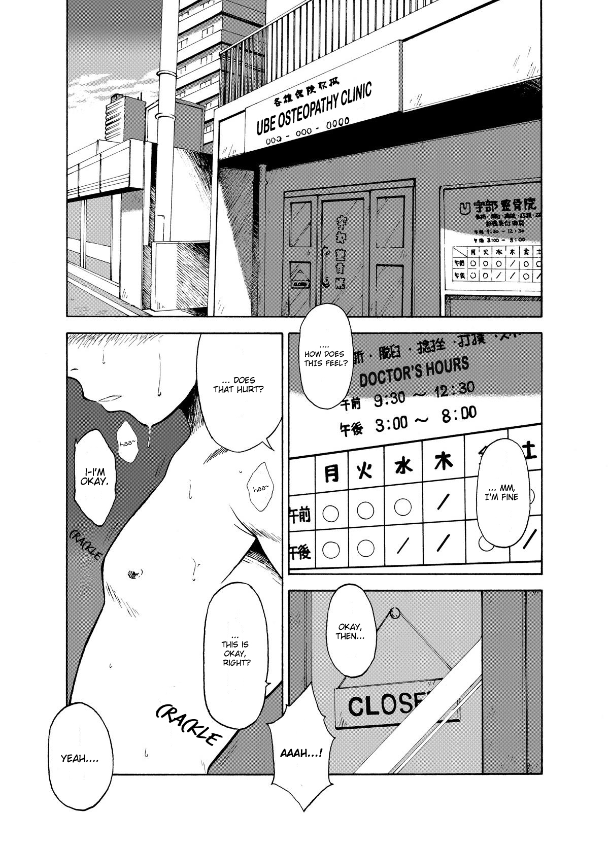 BANANA de OSTEOPATHY page 4 full