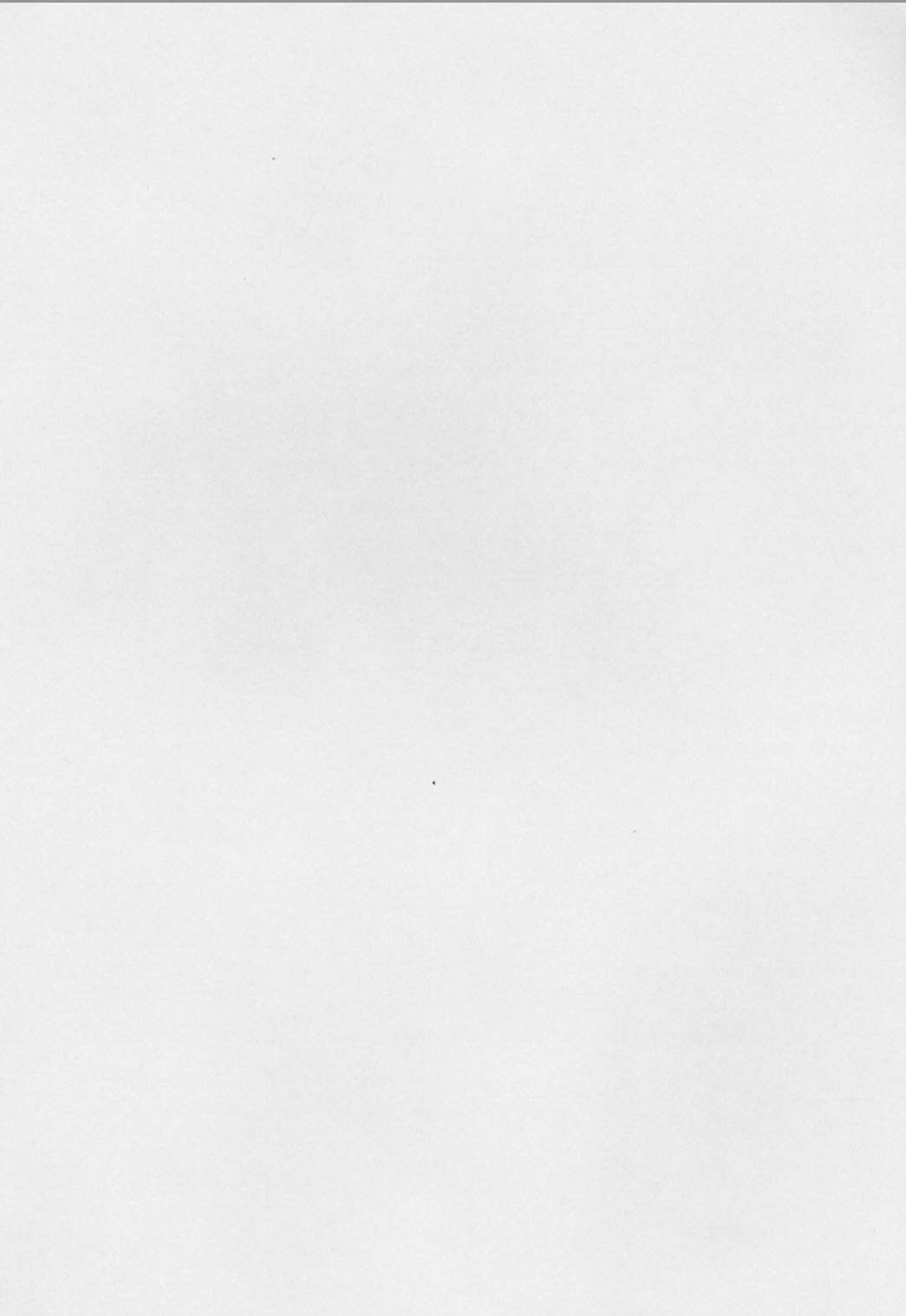 Uchuu Denpa II page 2 full