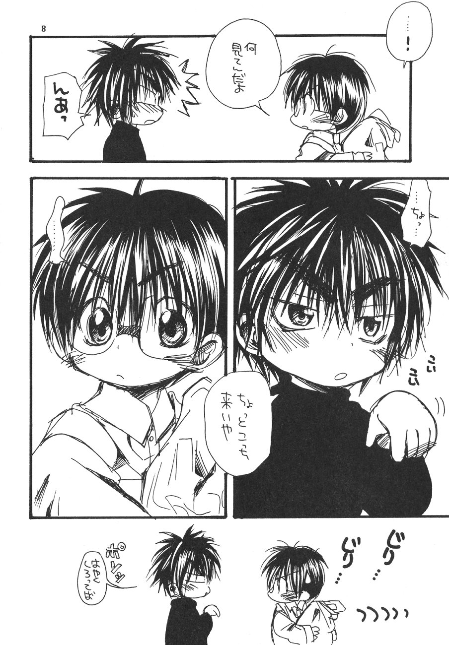 CHU CHU CHU page 7 full