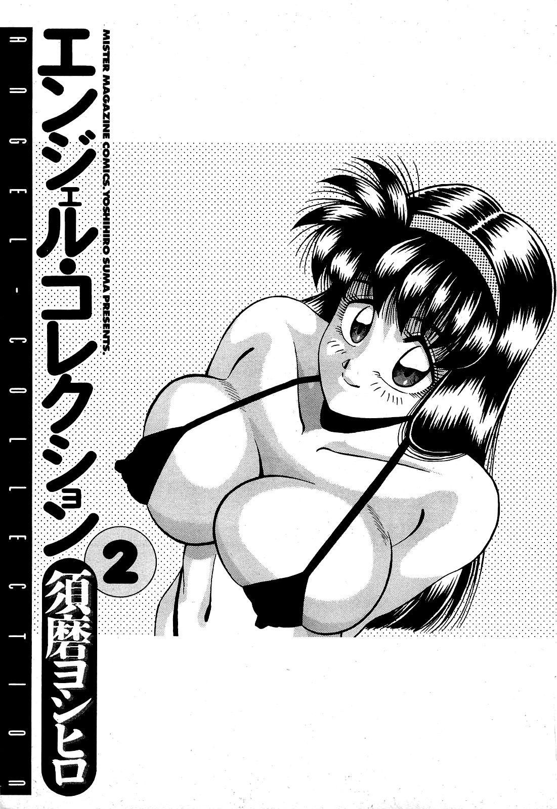 Angel Collection 2 page 2 full