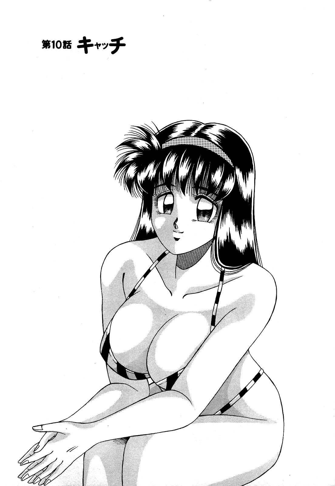 Angel Collection 2 page 4 full