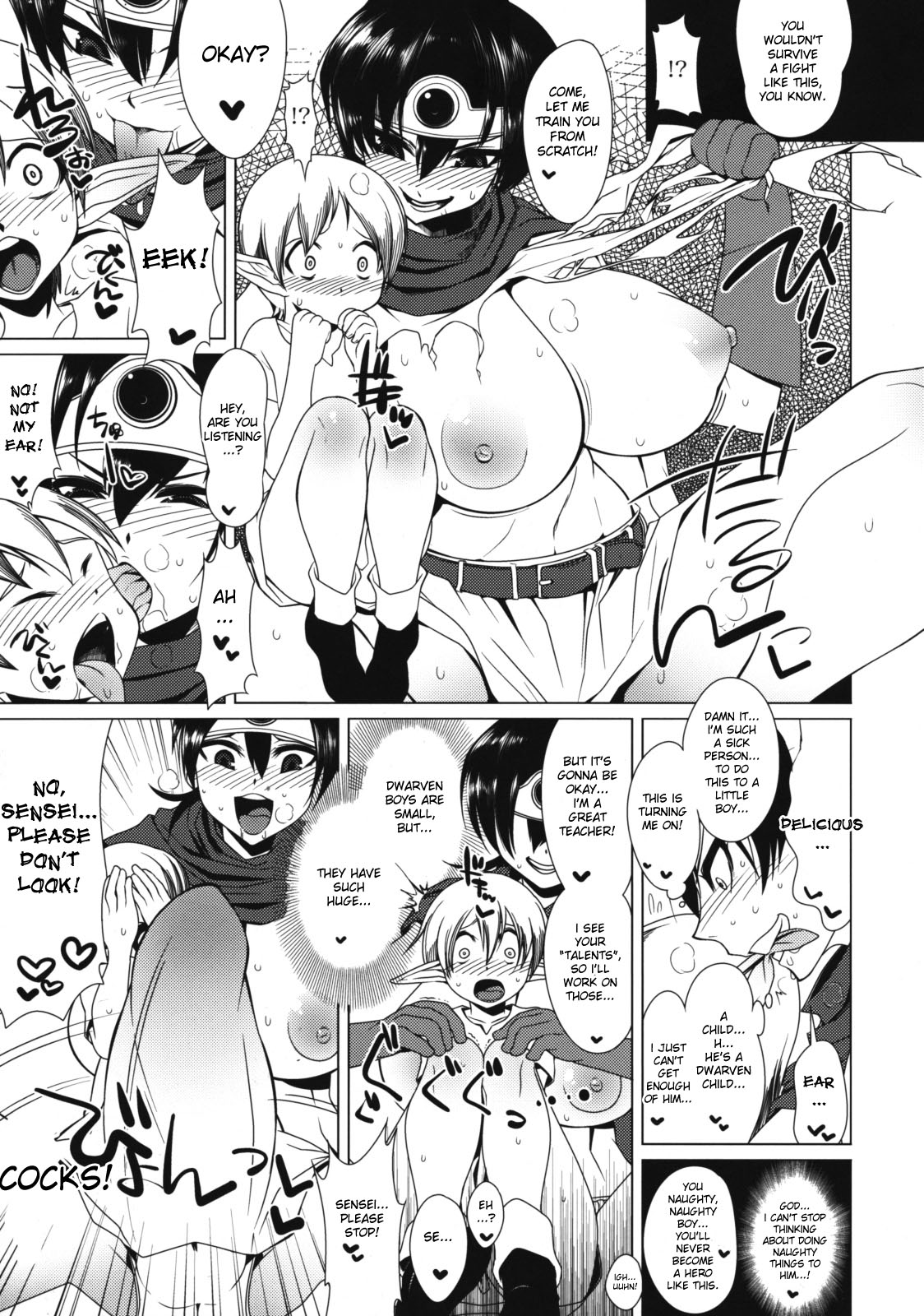 Ecchi na Hokora Lv.3 page 4 full