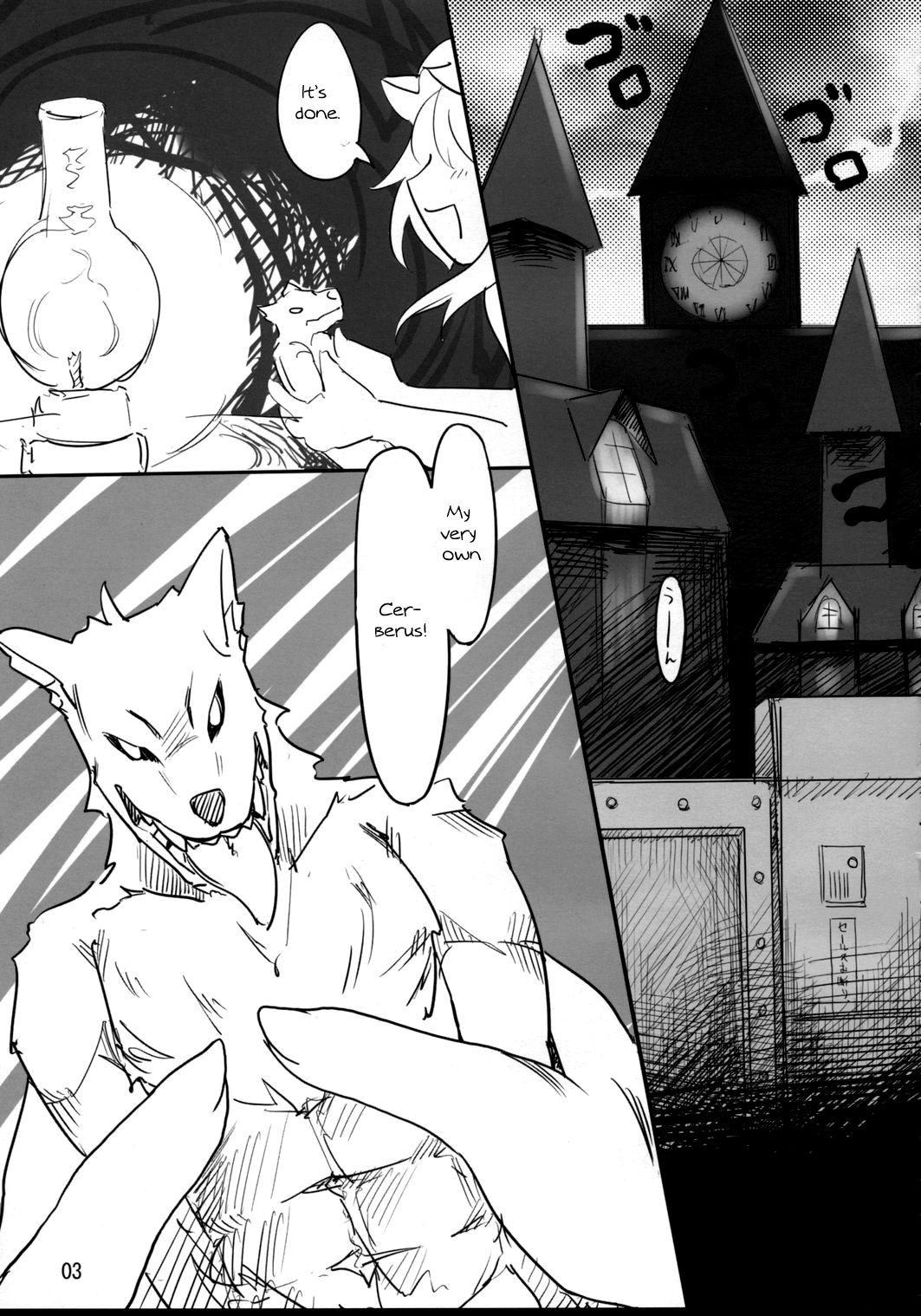 RemiFla-don Tokunou Sauce | RemiFlan-don with Special Sauce page 2 full