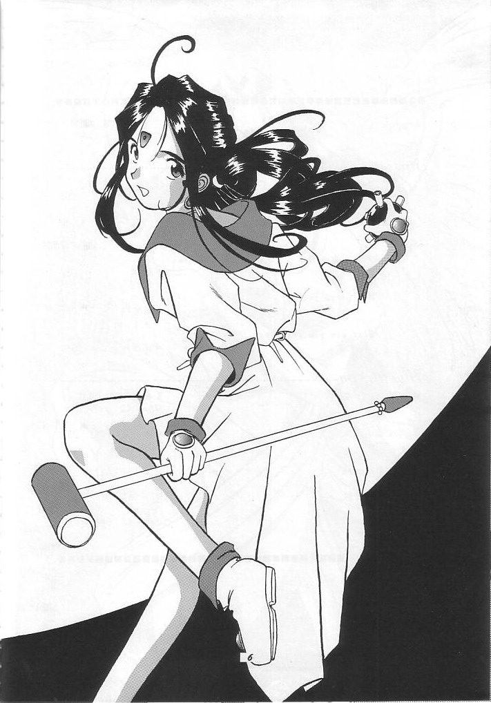 THE SECRET OF Chimatsuriya Vol. 9 page 5 full