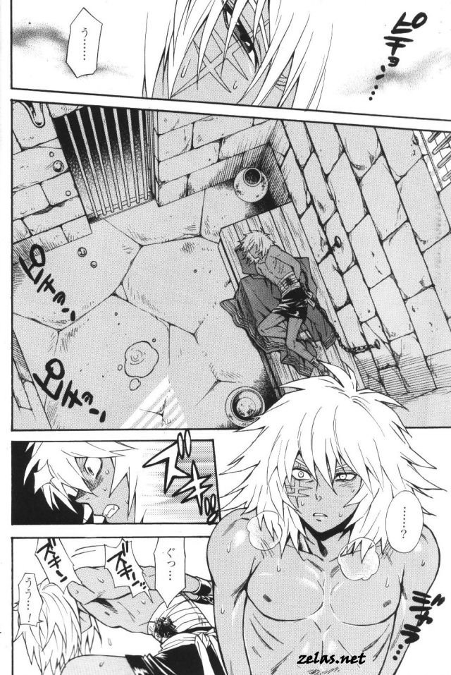 Gross Darkness page 3 full