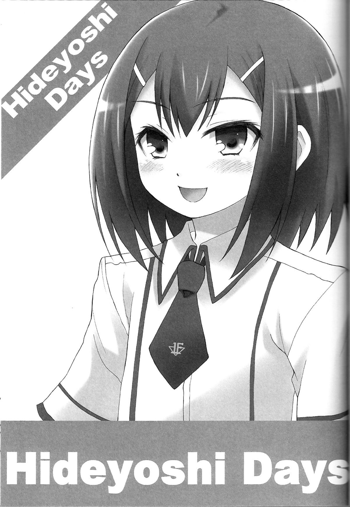 Hideyoshi Days page 3 full