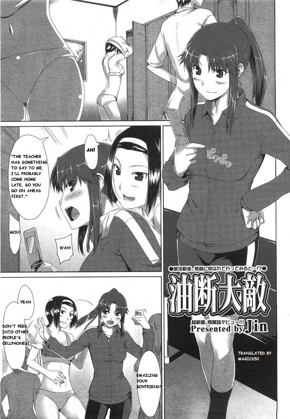 Yudan Taiteki page 1 full