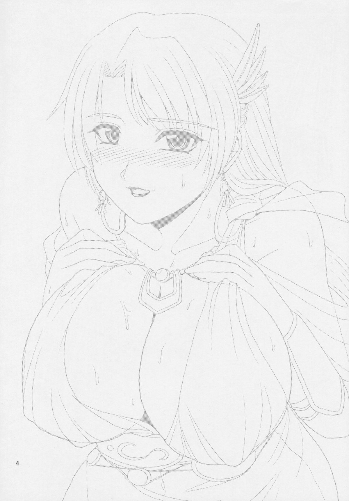 Panya no Okusan page 4 full