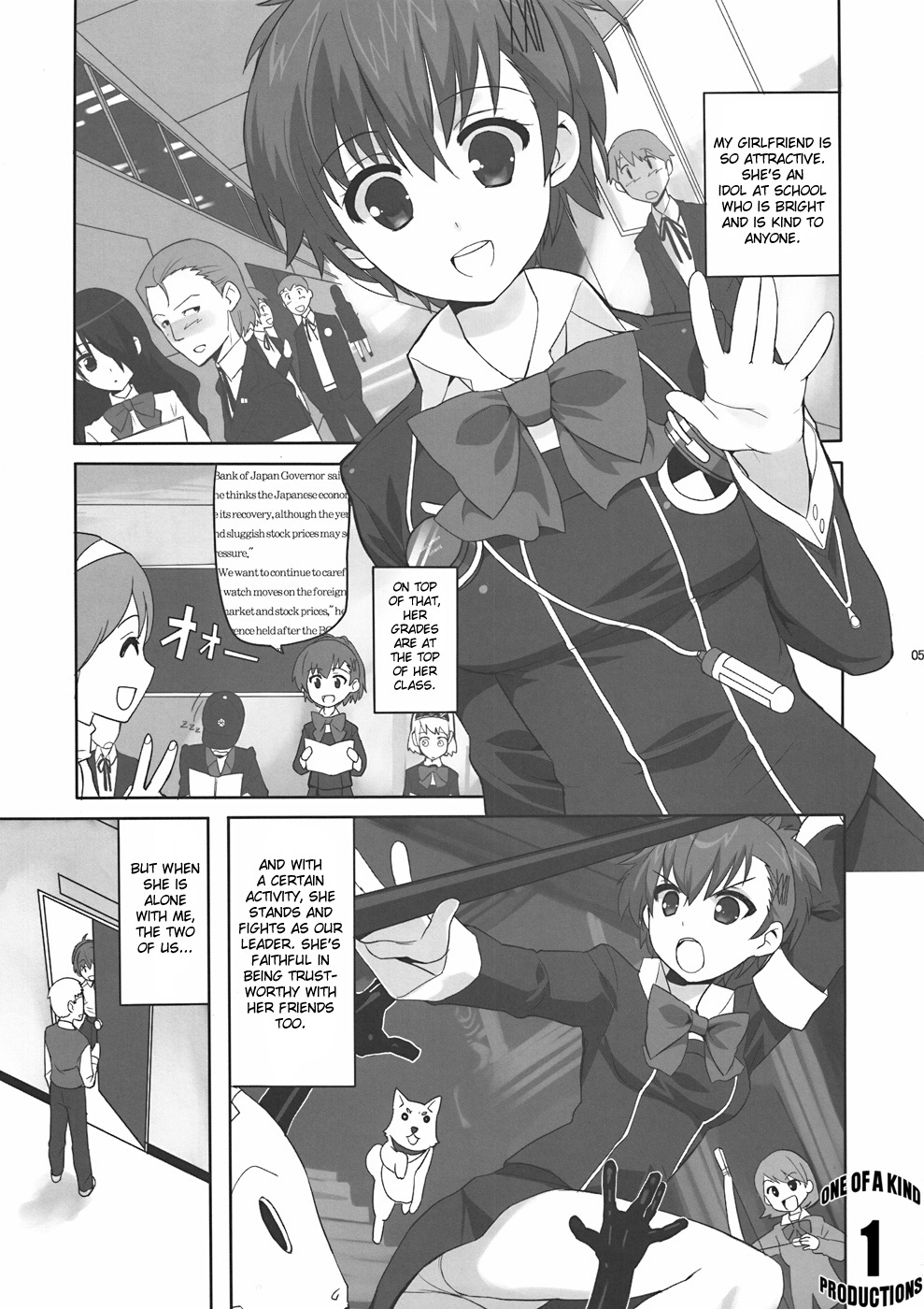 Soushisouai DESTINY page 4 full