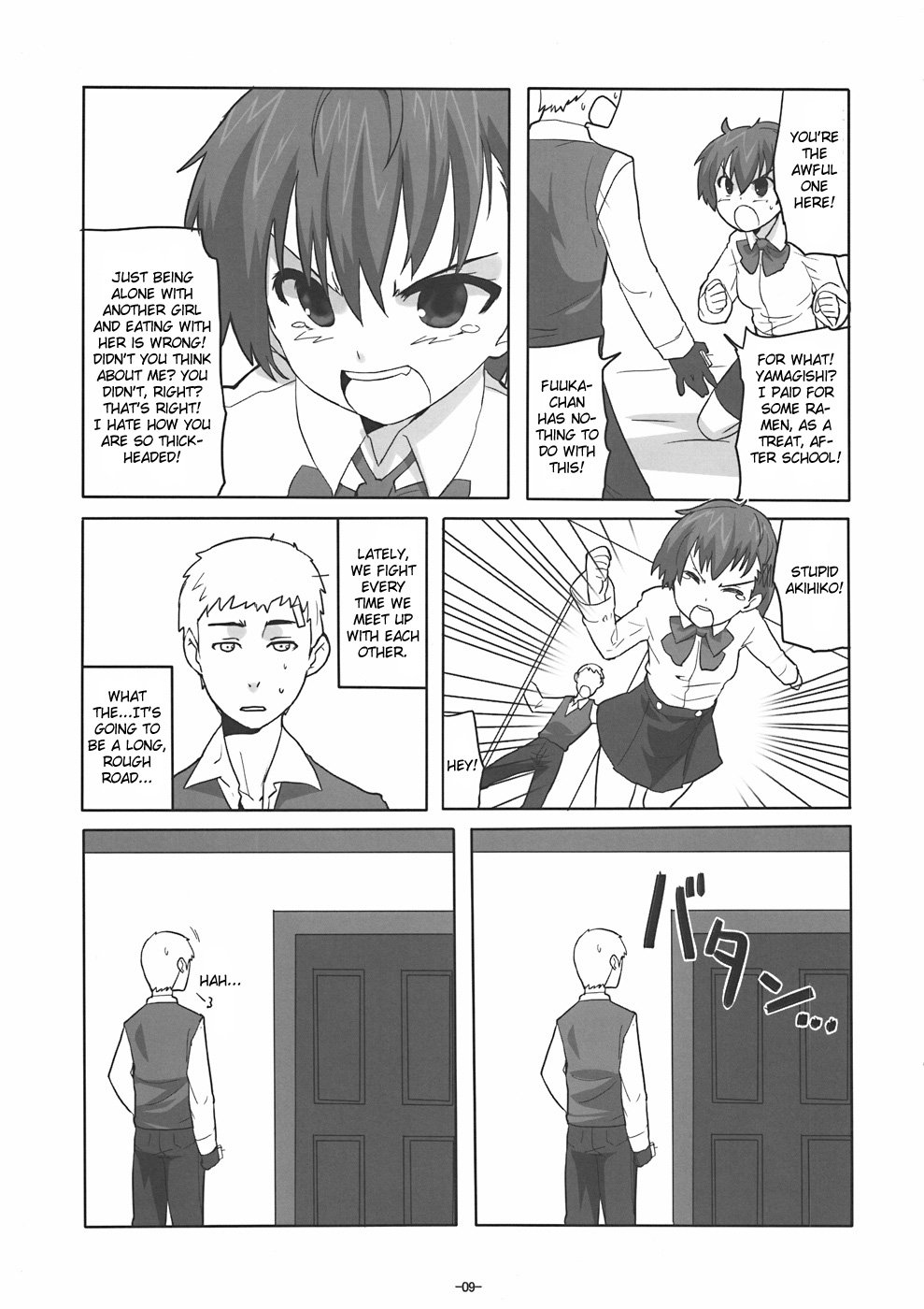 Soushisouai DESTINY page 8 full