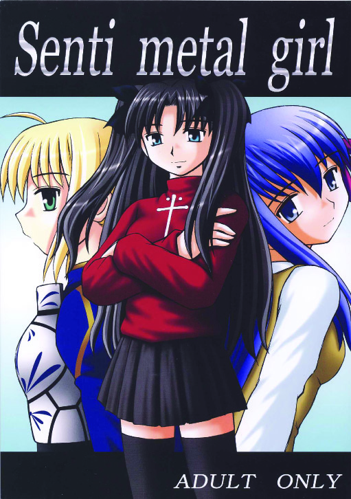 Senti metal girl page 1 full