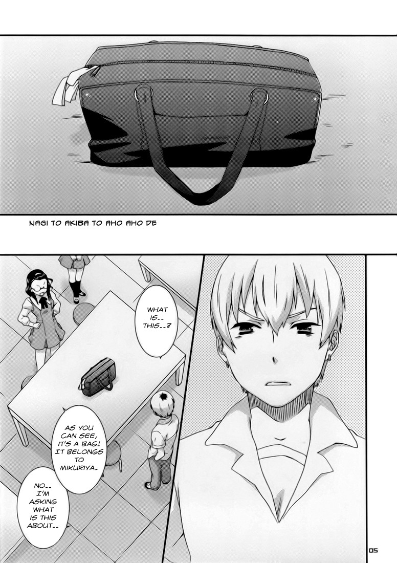 Nagi to Akiba to Aho Aho de. page 6 full