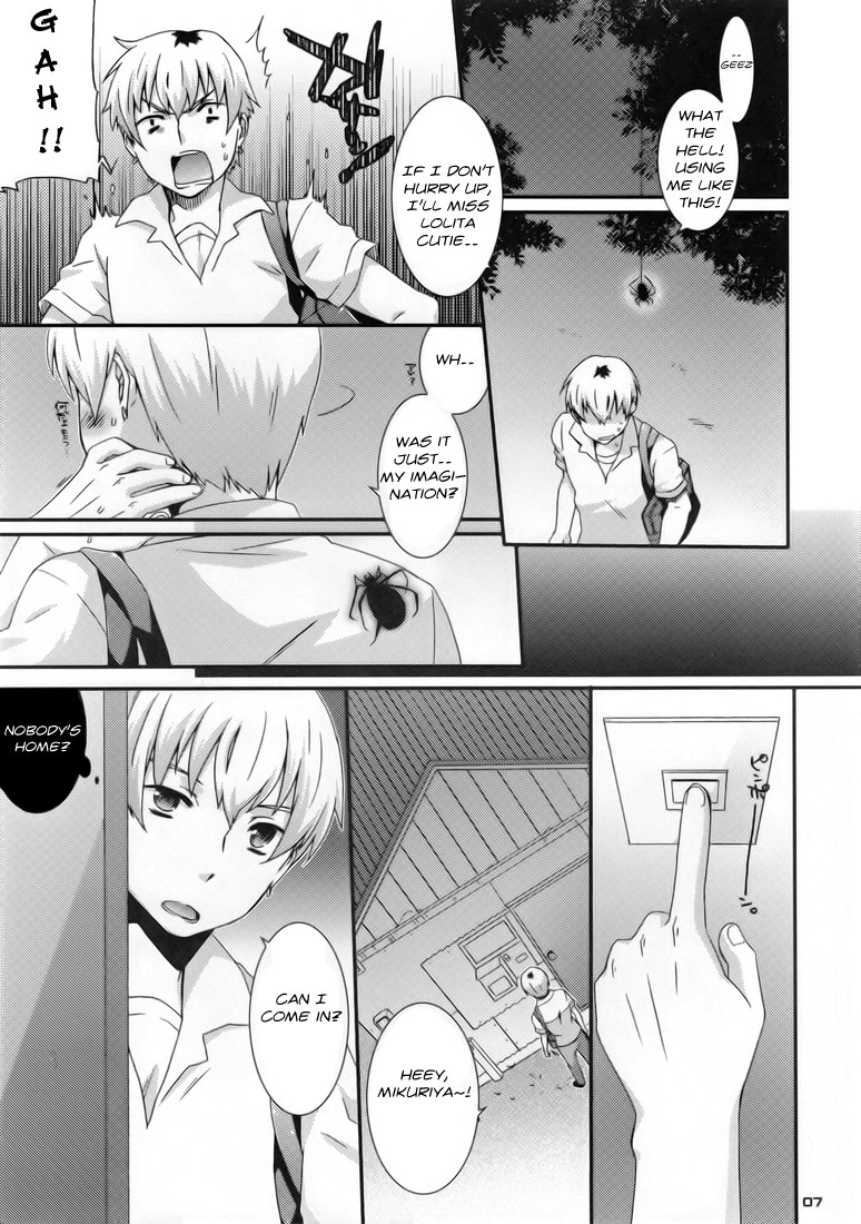 Nagi to Akiba to Aho Aho de. page 8 full
