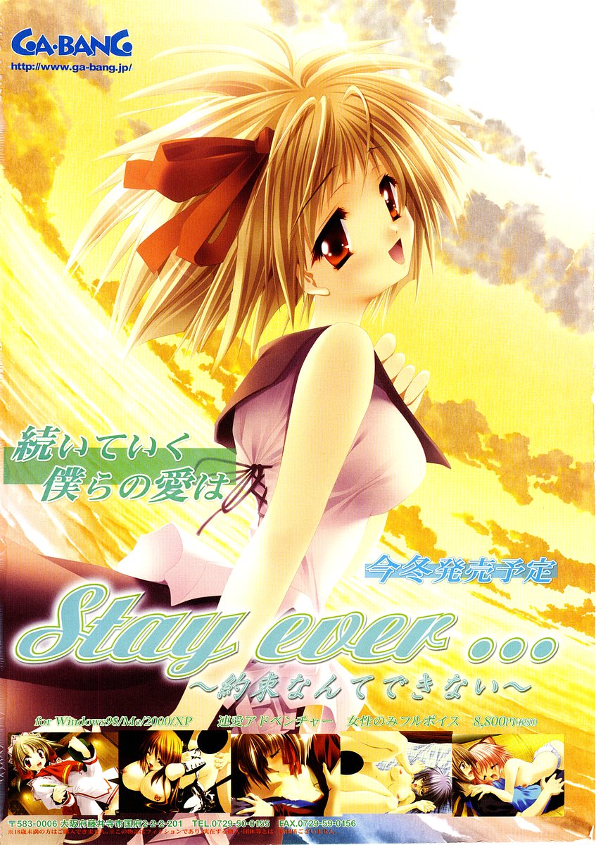 Comic POT 2003-02 page 2 full