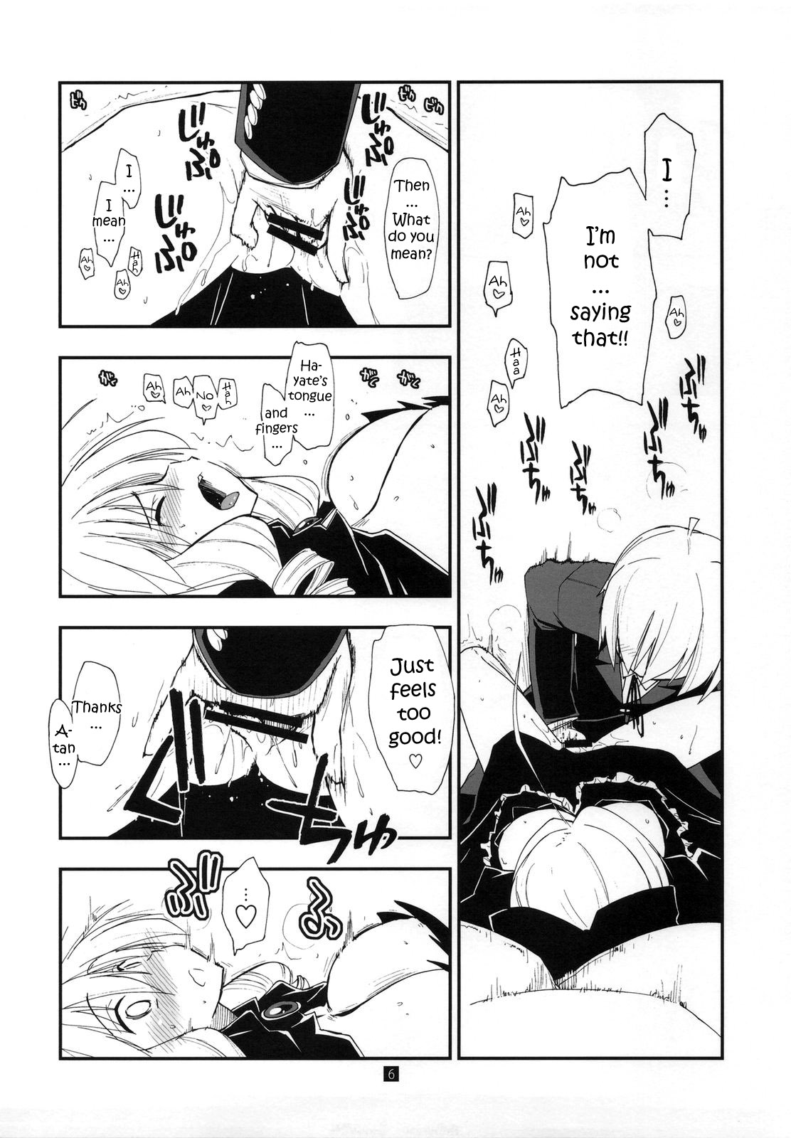 Shitsuji wa Tomodachi ga Sukunai Omakebon | A Butler Doesn't Have Many Friends - Bonus Book   =YQII= page 6 full