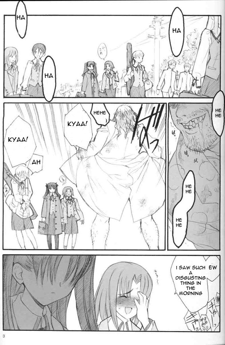 Walpurgis no Yoru | Walpurgisnacht page 2 full