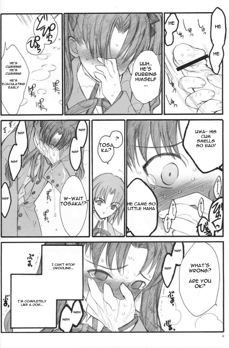 Walpurgis no Yoru | Walpurgisnacht page 3 full