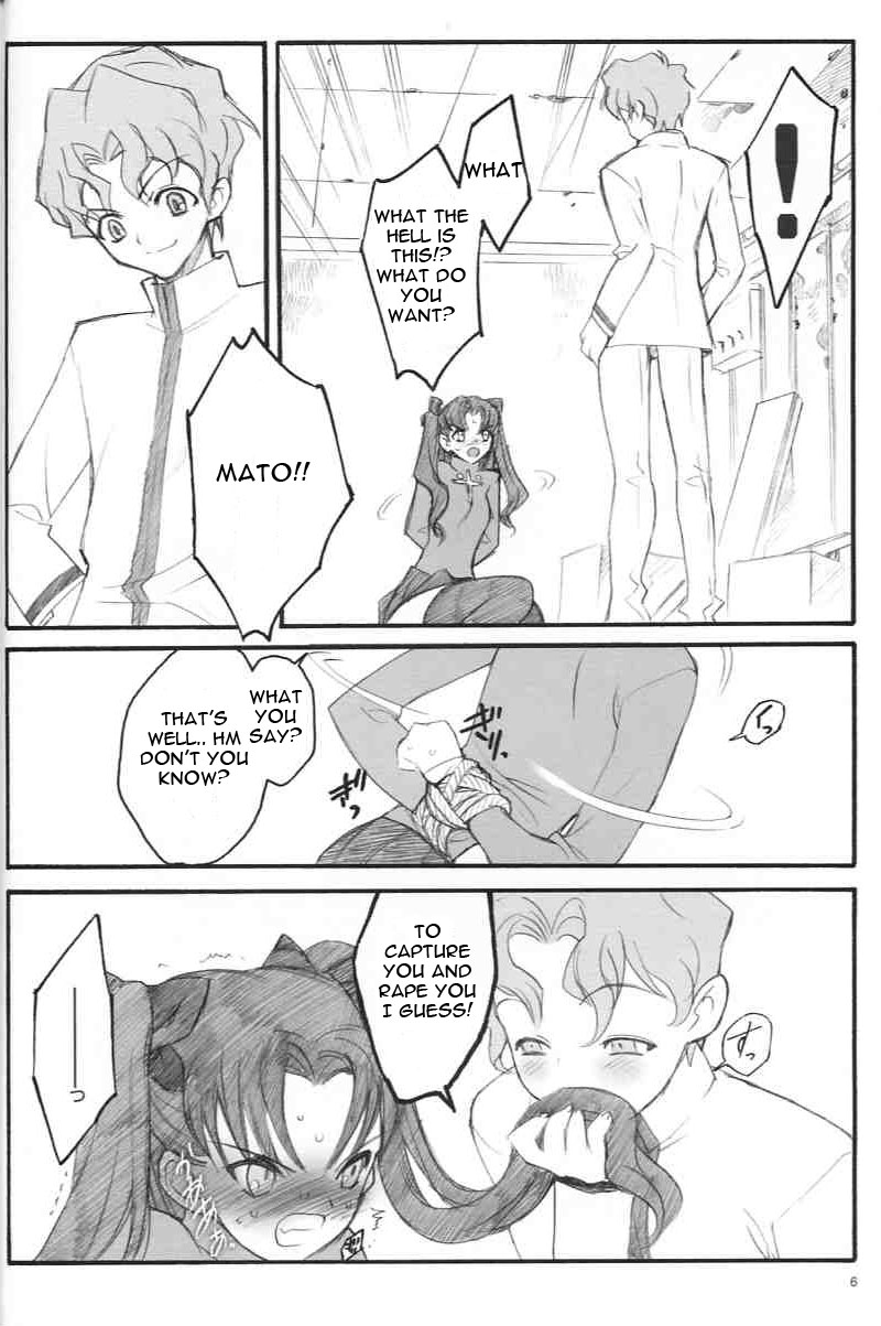 Walpurgis no Yoru | Walpurgisnacht page 5 full