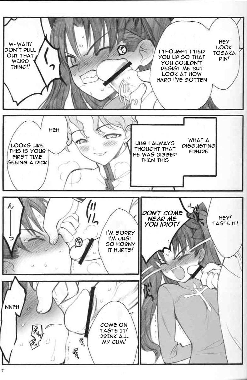 Walpurgis no Yoru | Walpurgisnacht page 6 full