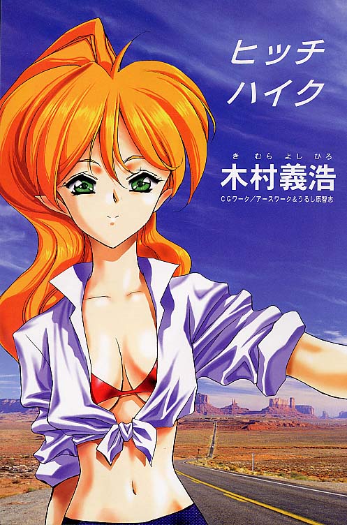 Hitch Hike page 1 full