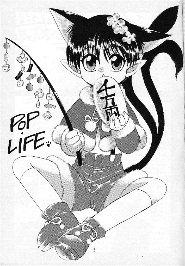 Pop Life Dr. Ten page 3 full