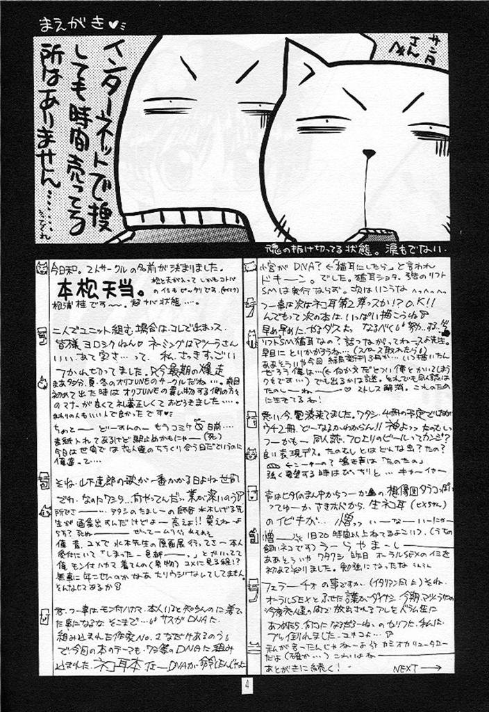 Pop Life Dr. Ten page 4 full