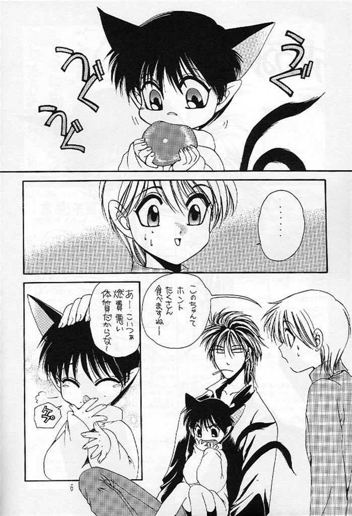 Pop Life Dr. Ten page 6 full