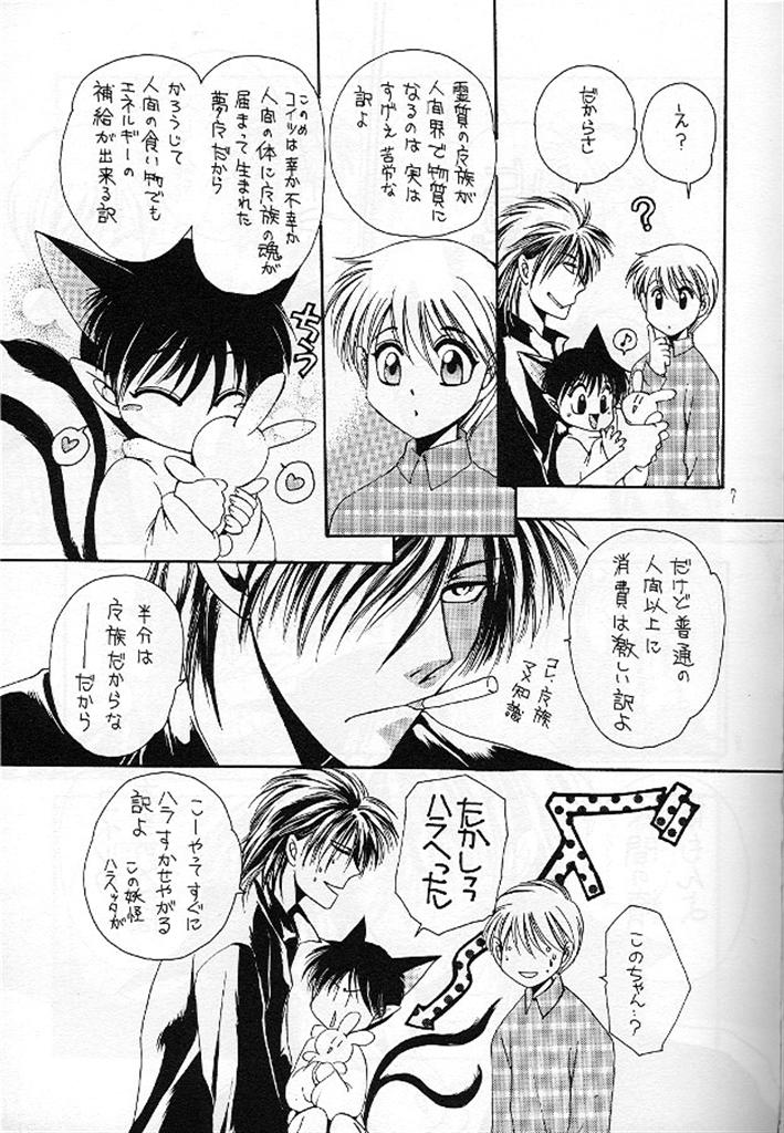 Pop Life Dr. Ten page 7 full