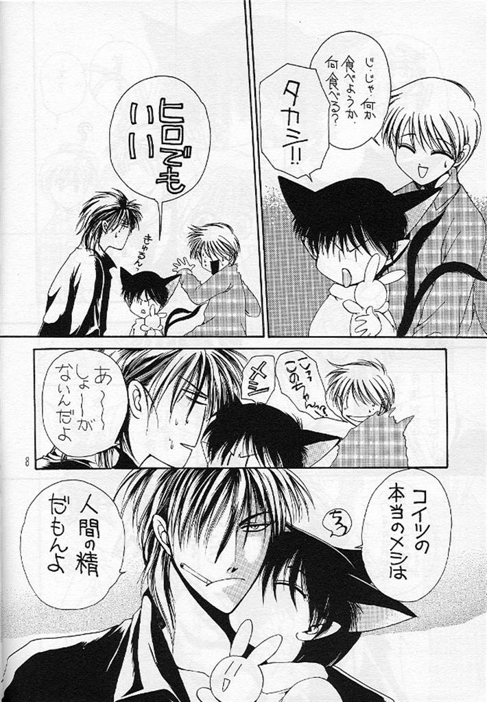 Pop Life Dr. Ten page 8 full