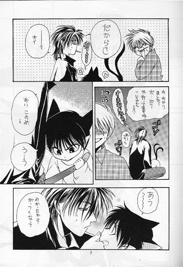 Pop Life Dr. Ten page 9 full