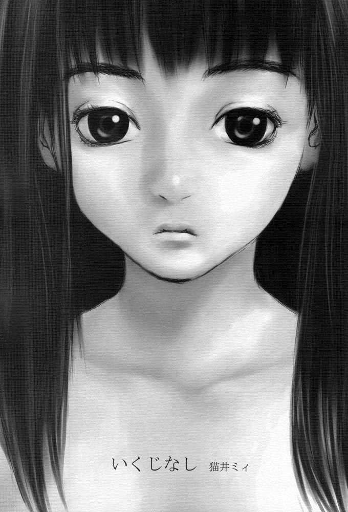 Oh! Oh! Oh! Big Sexy page 6 full