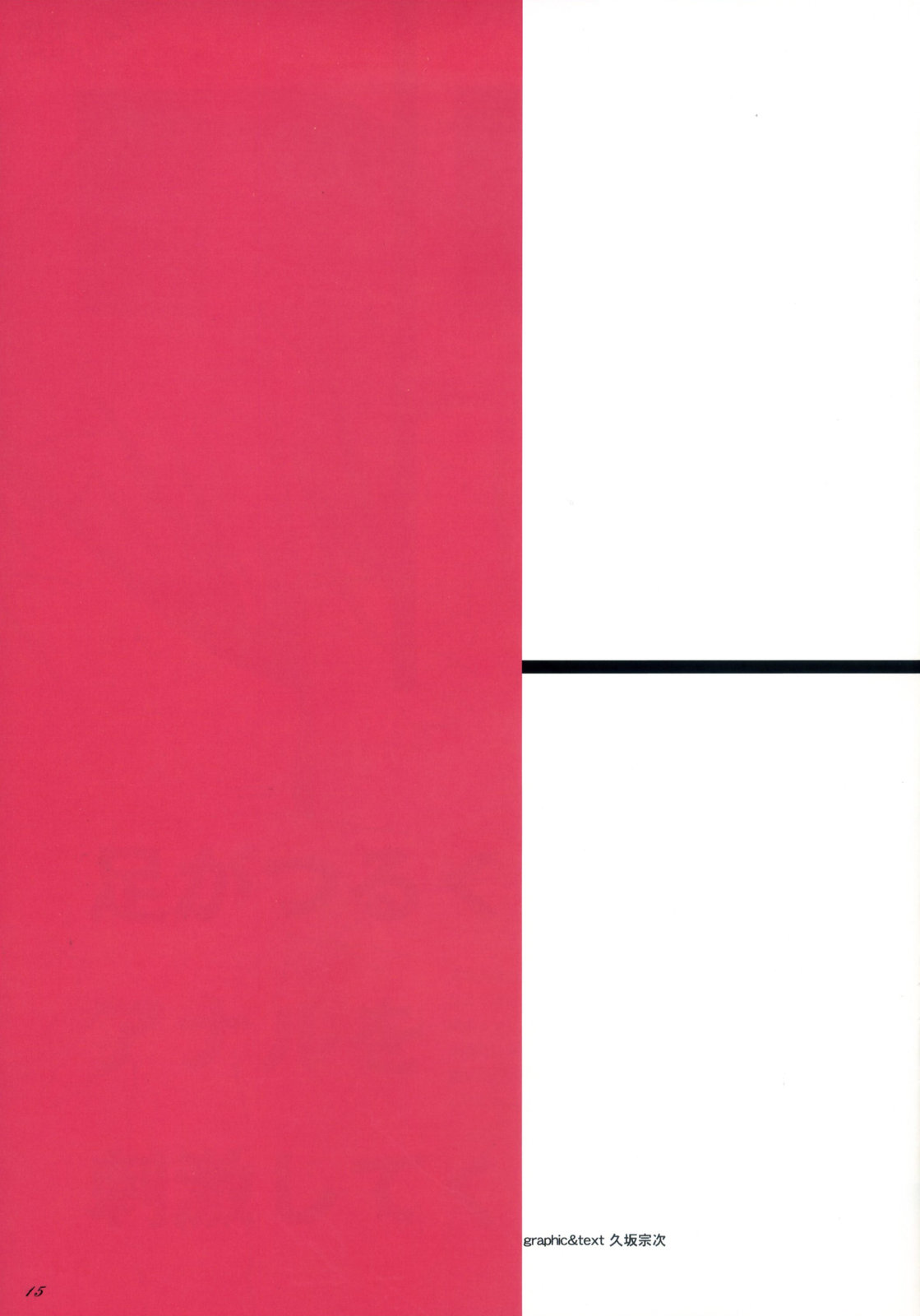 Mitsuru page 10 full