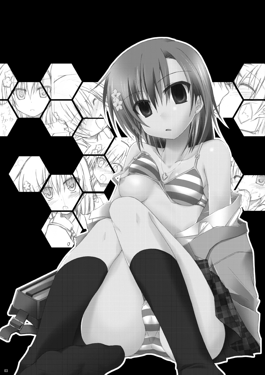 Ore no Misaka Imouto ga Konnani mo Kawaikatta. page 2 full