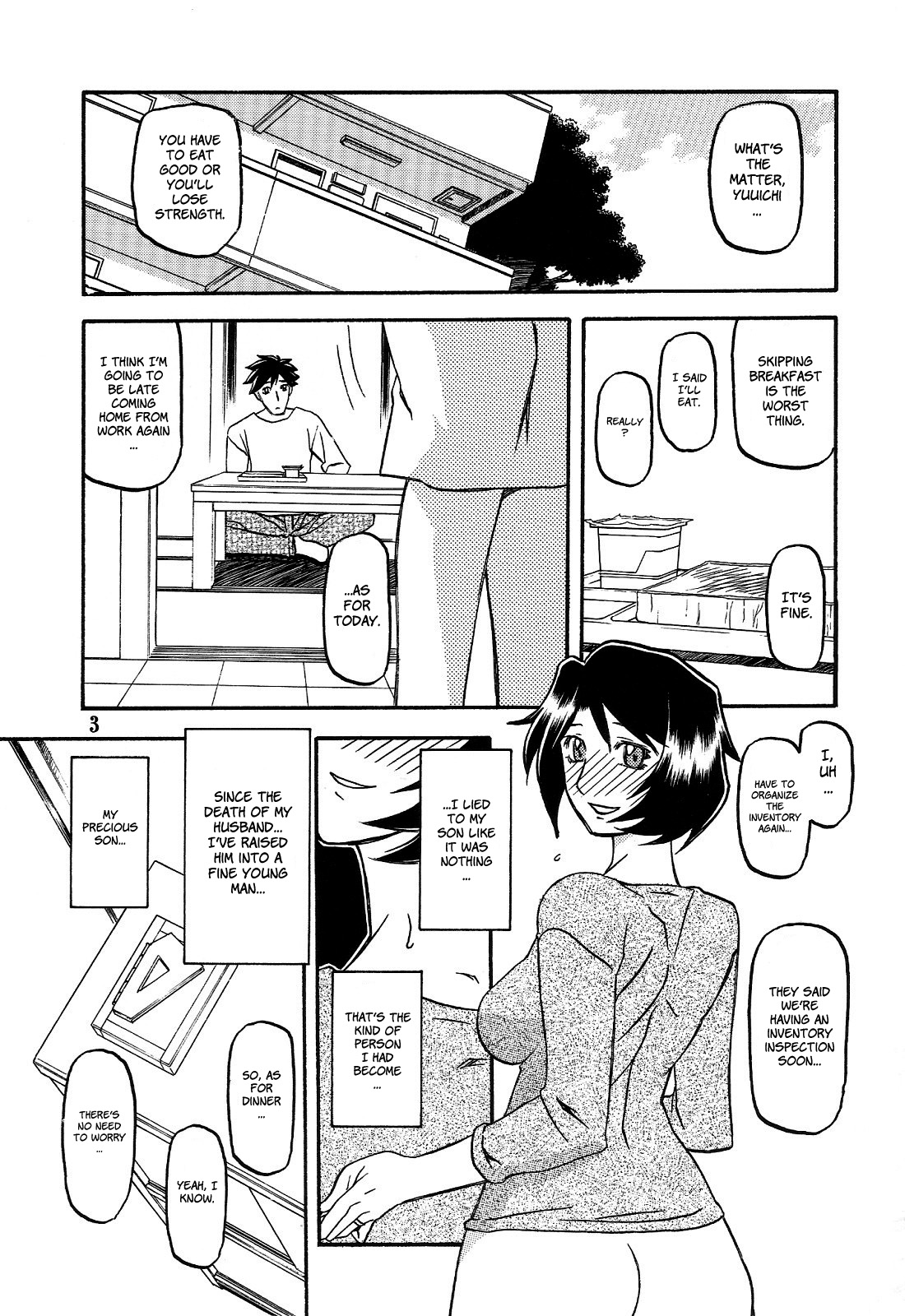 Akebi no Mi - Satomi AFTER page 3 full