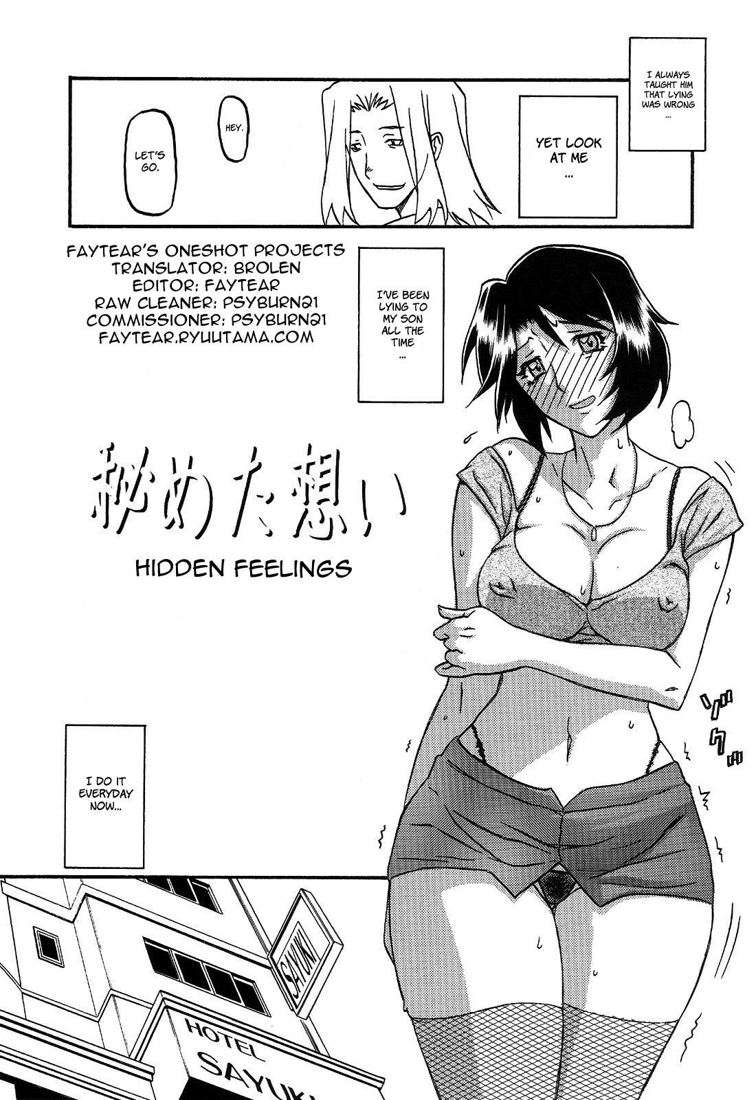 Akebi no Mi - Satomi AFTER page 4 full