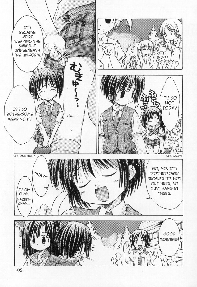 Chuuni no Seifuku Onnanoko Hon 2/3 - Kienokoru Mahiru no Awai Binetsu page 5 full