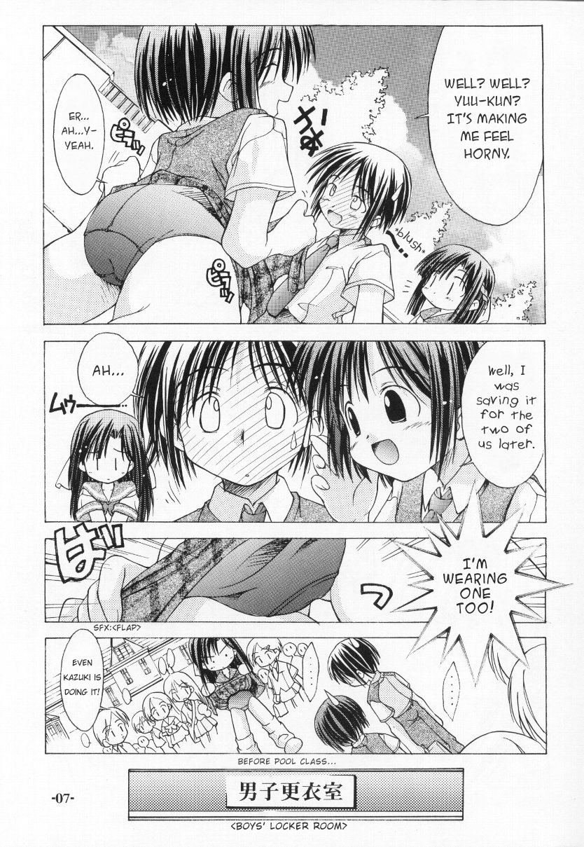 Chuuni no Seifuku Onnanoko Hon 2/3 - Kienokoru Mahiru no Awai Binetsu page 7 full
