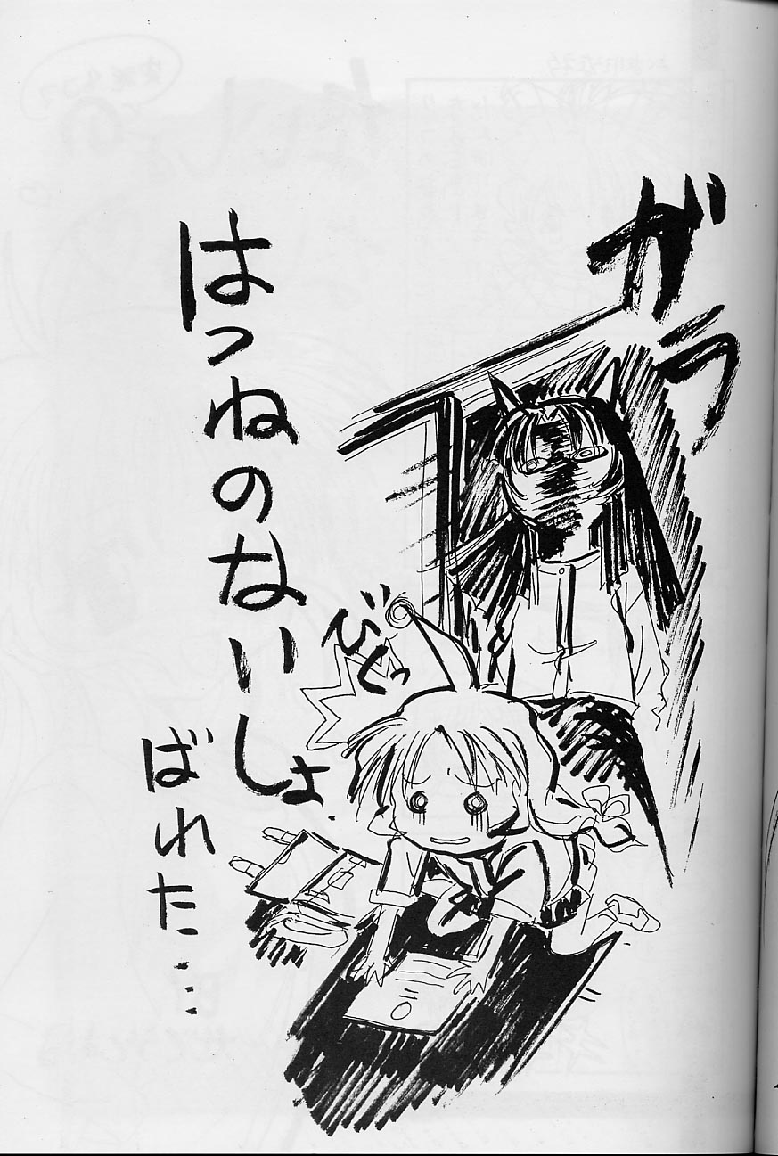 Kizuato page 10 full