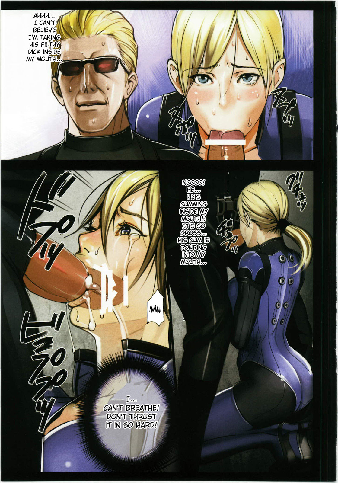 Jill Valentine Choukyou Kiroku | Jill Valentine Training Records page 7 full