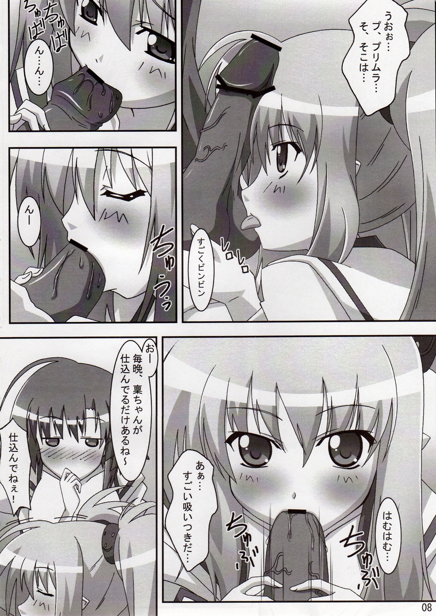 Primu Love page 7 full