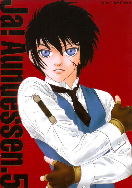 Ja! Äundessen. 5 page 1 full