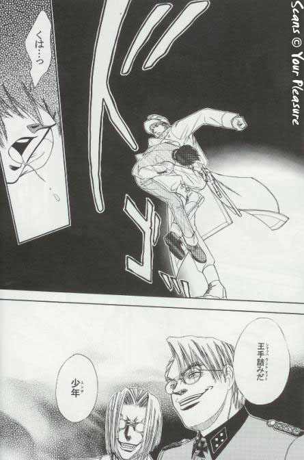 Ja! Äundessen. 5 page 7 full