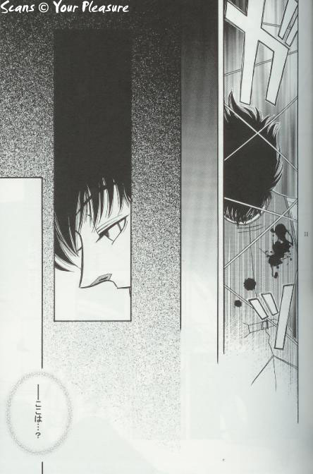 Ja! Äundessen. 5 page 8 full