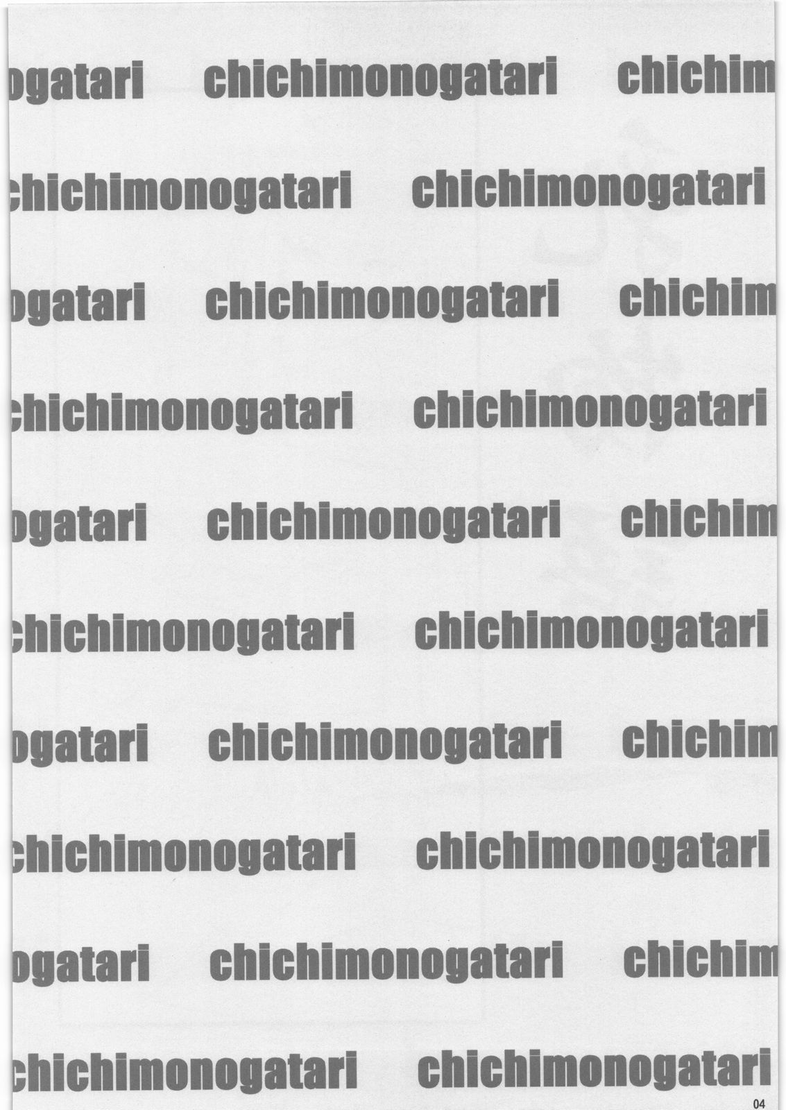 Chichimonogatari page 3 full