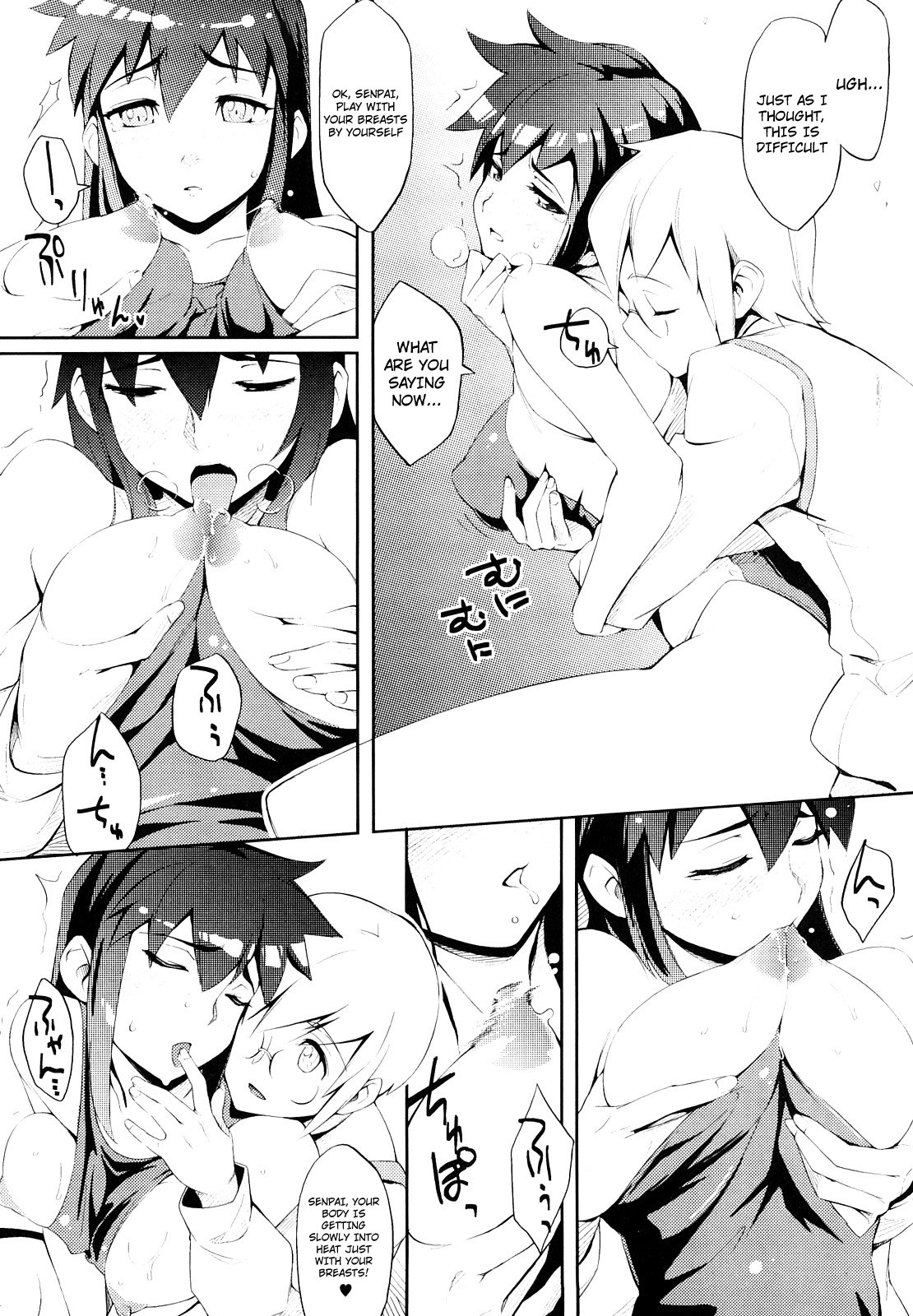 Kanojo ga  Mizugi ni Kigaetara | Girlfriend Changing Into a Swimsuit page 8 full