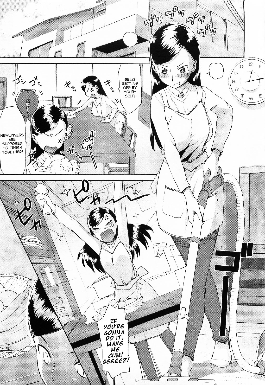 Gaman Dekinai! page 3 full